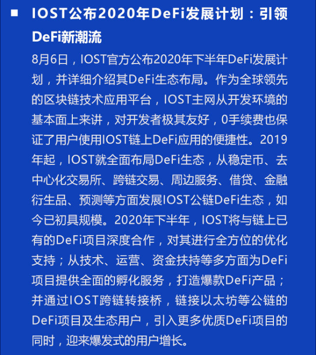 DAPP