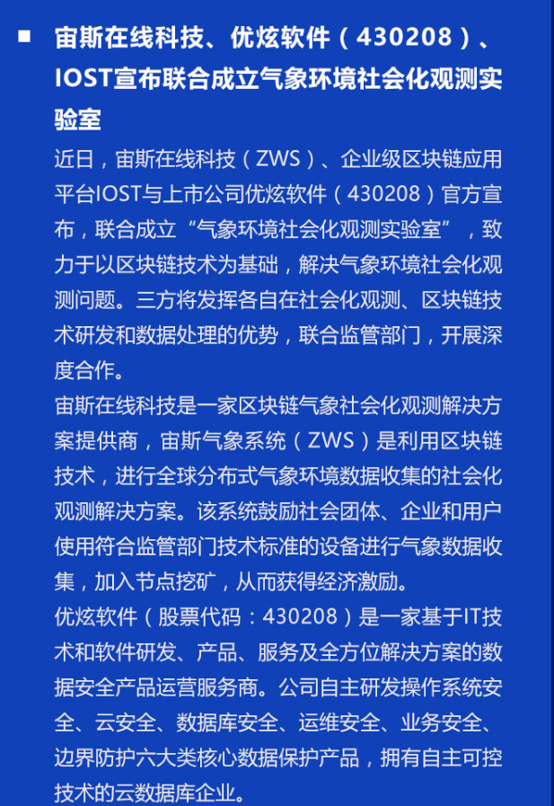 DAPP