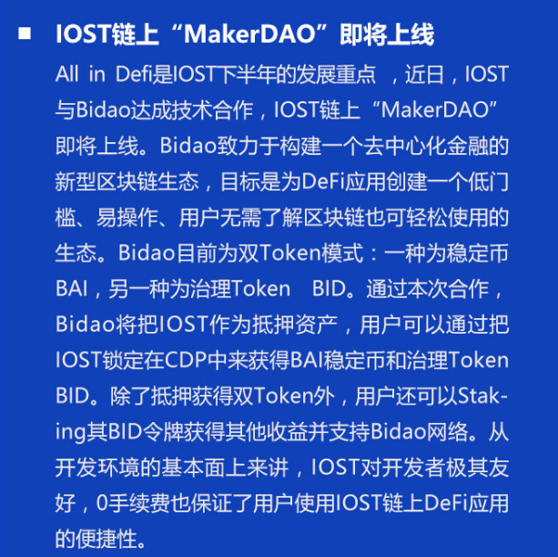 DAPP