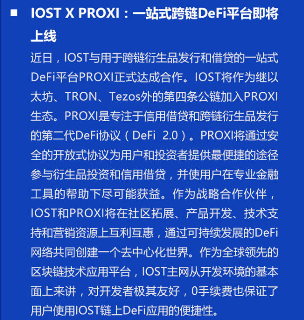 DAPP