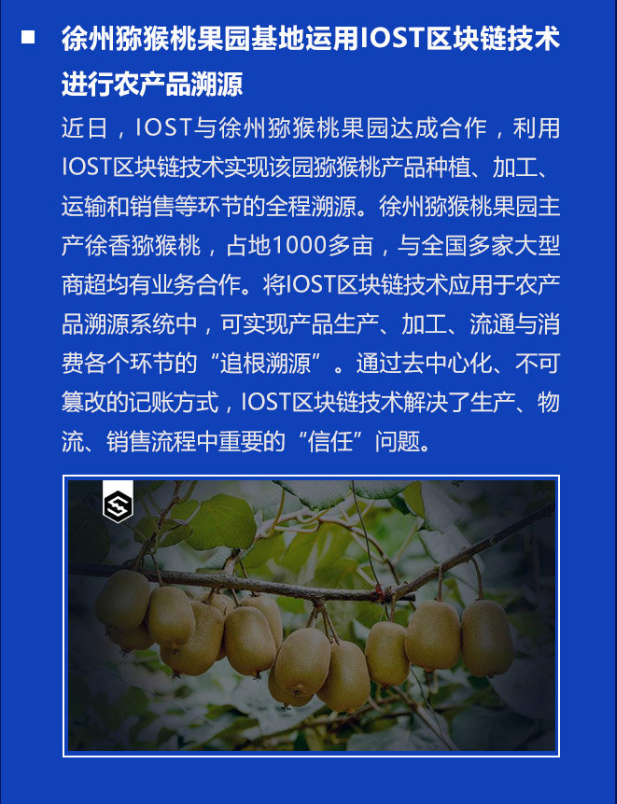 DAPP