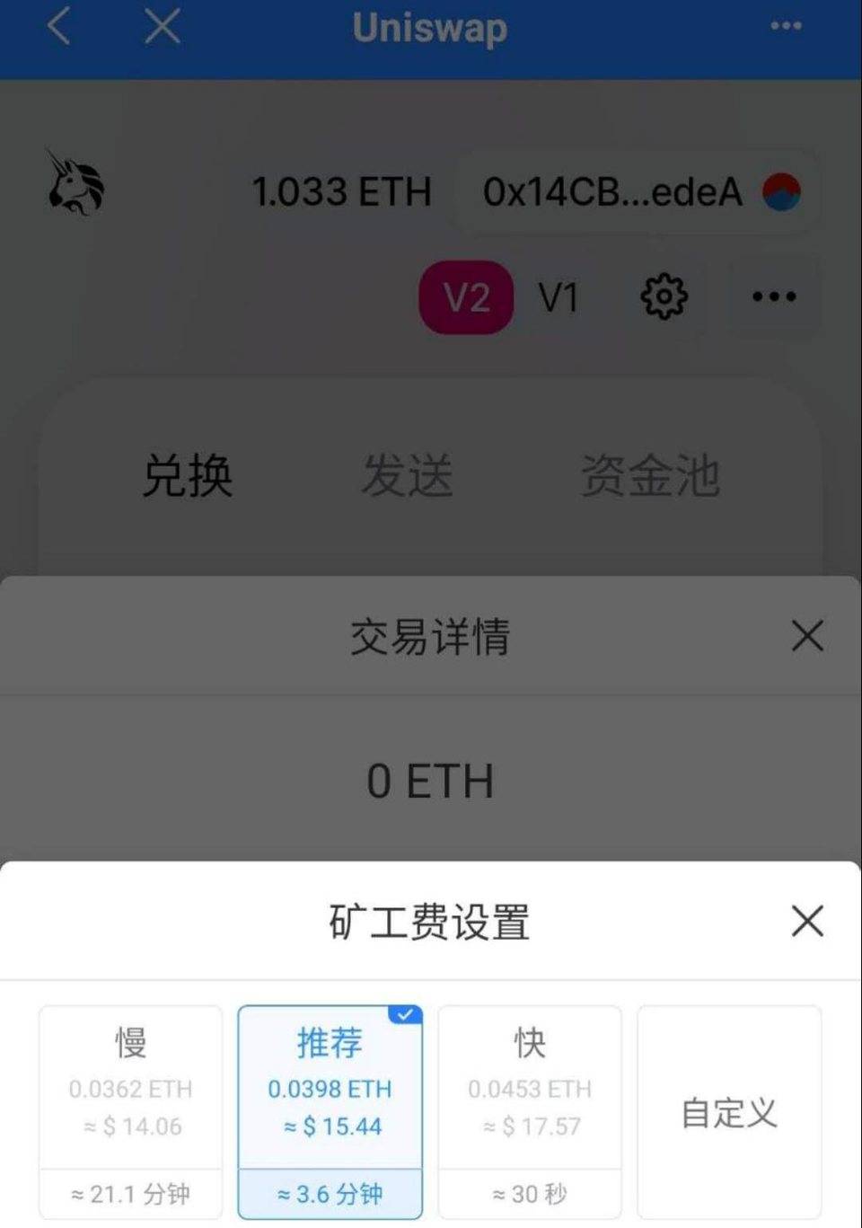 以太坊