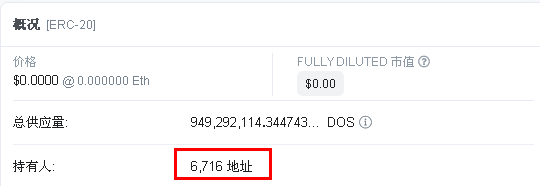 预言机