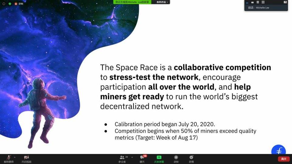IPFS