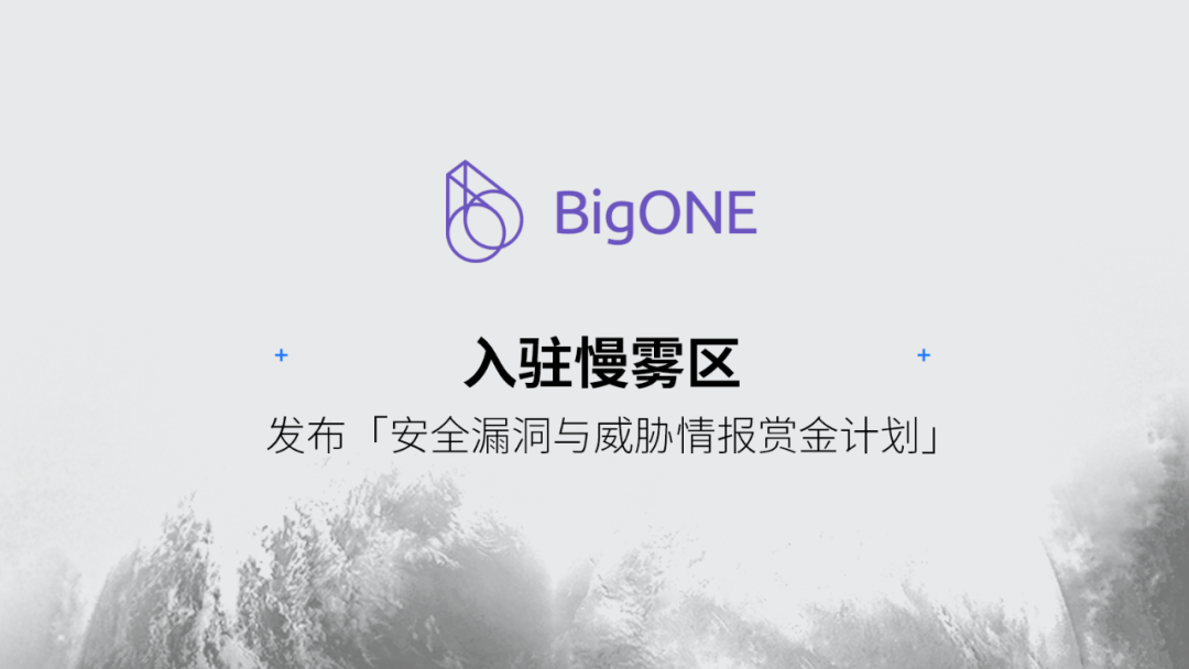bigone
