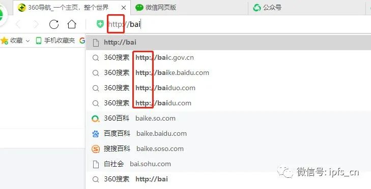 浏览器