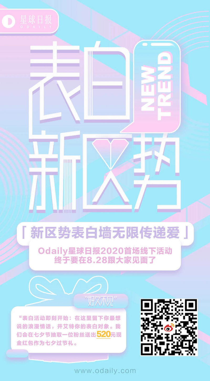 峰会