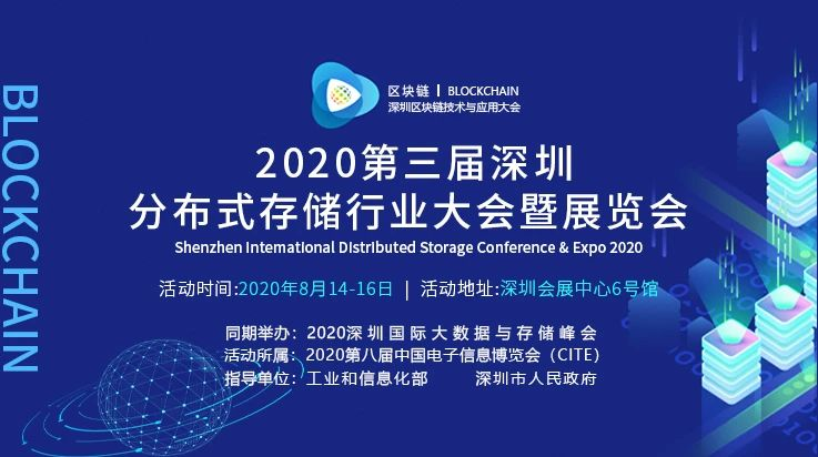 IPFS
