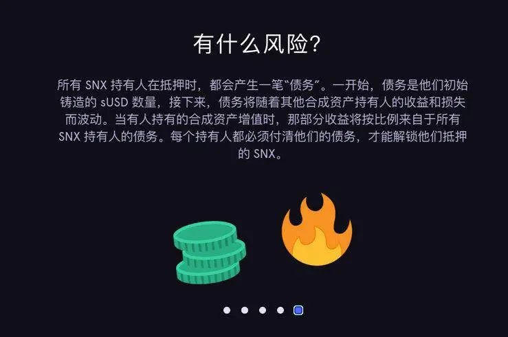 SYNTHETIX