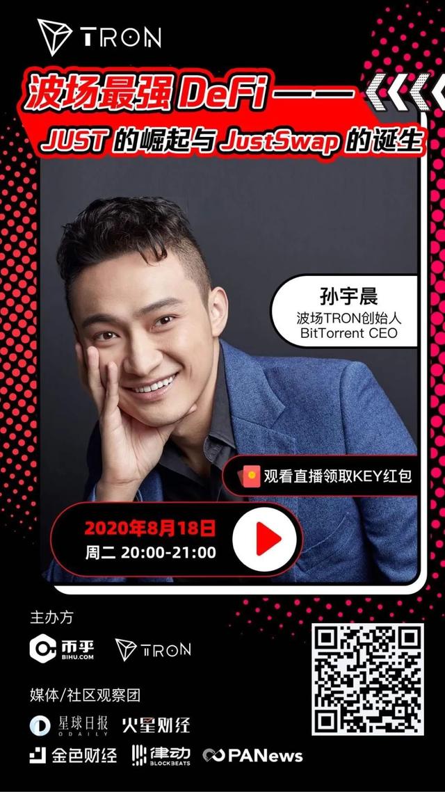 波场