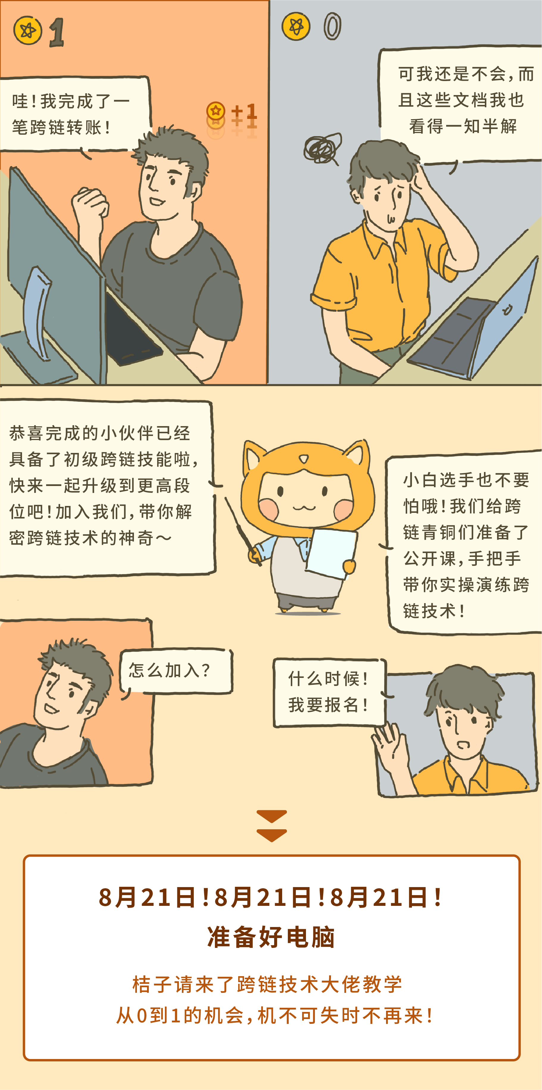 以太坊