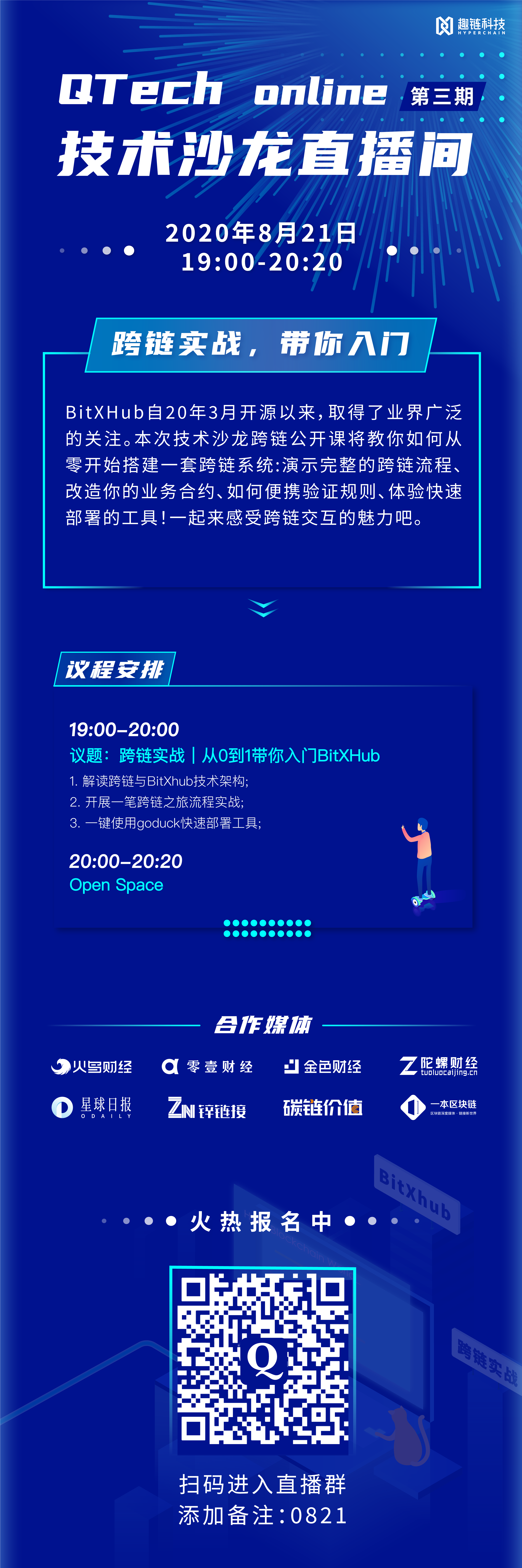 以太坊