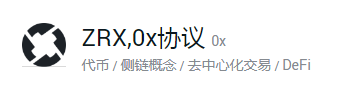 以太坊