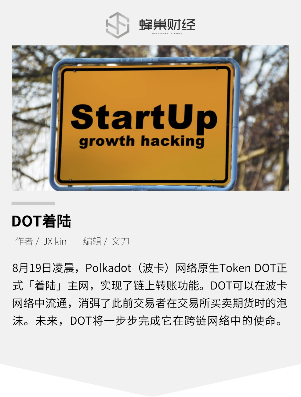 DeFi