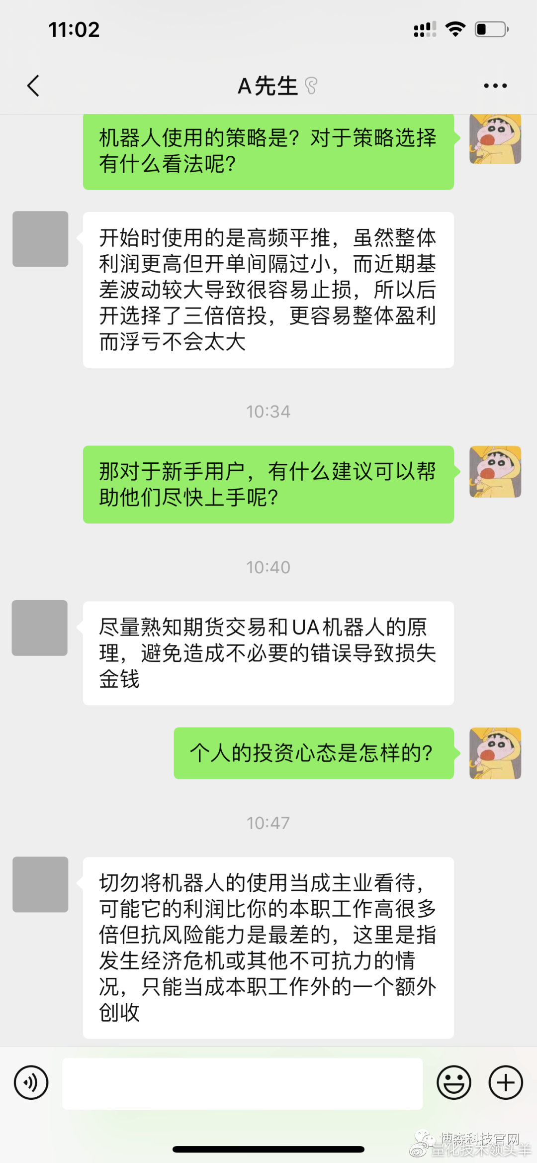 黑天鹅
