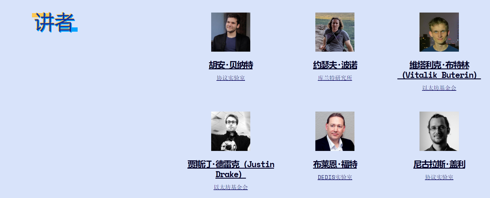 峰会
