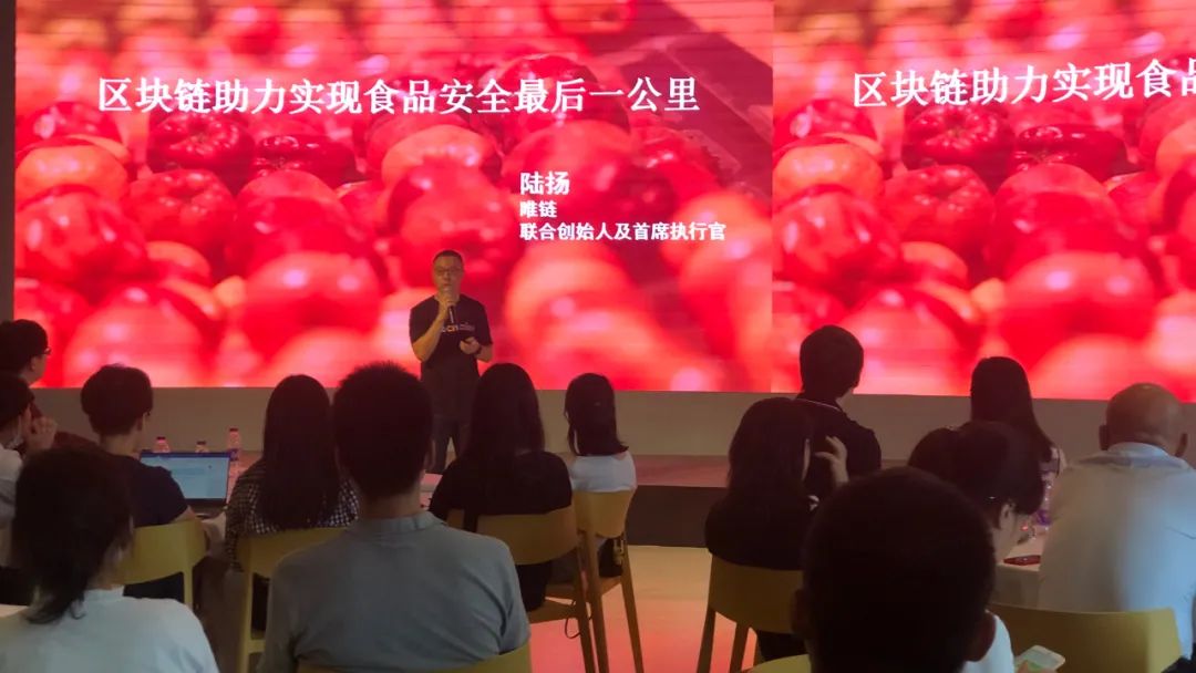 唯链