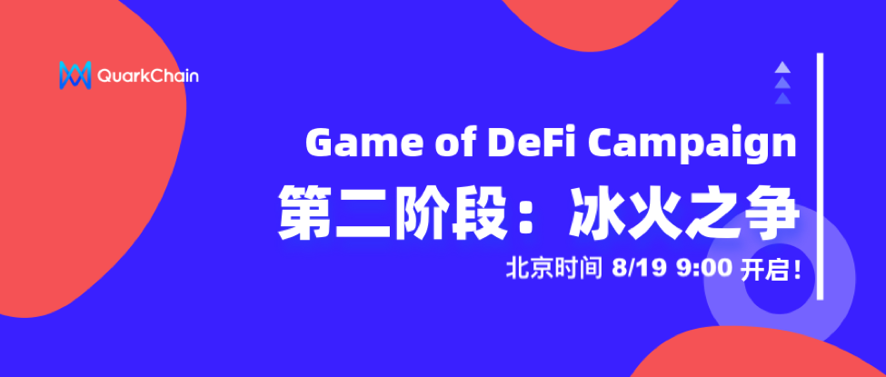 代币