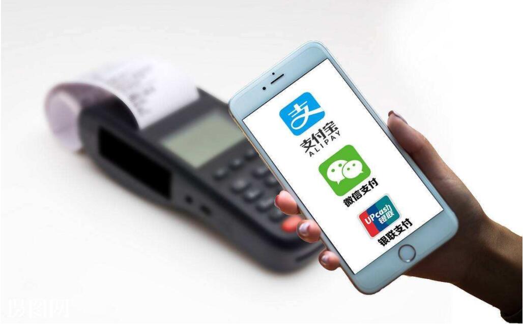 支付宝