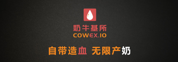 金融牌照