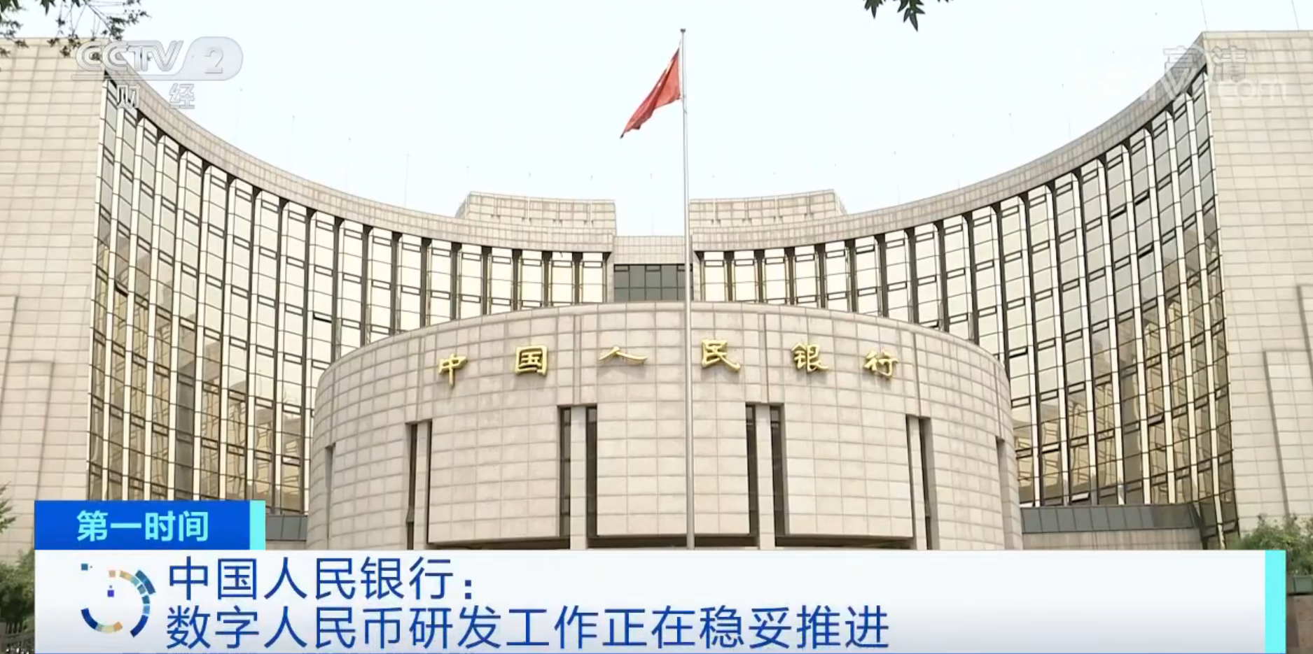 穆长春