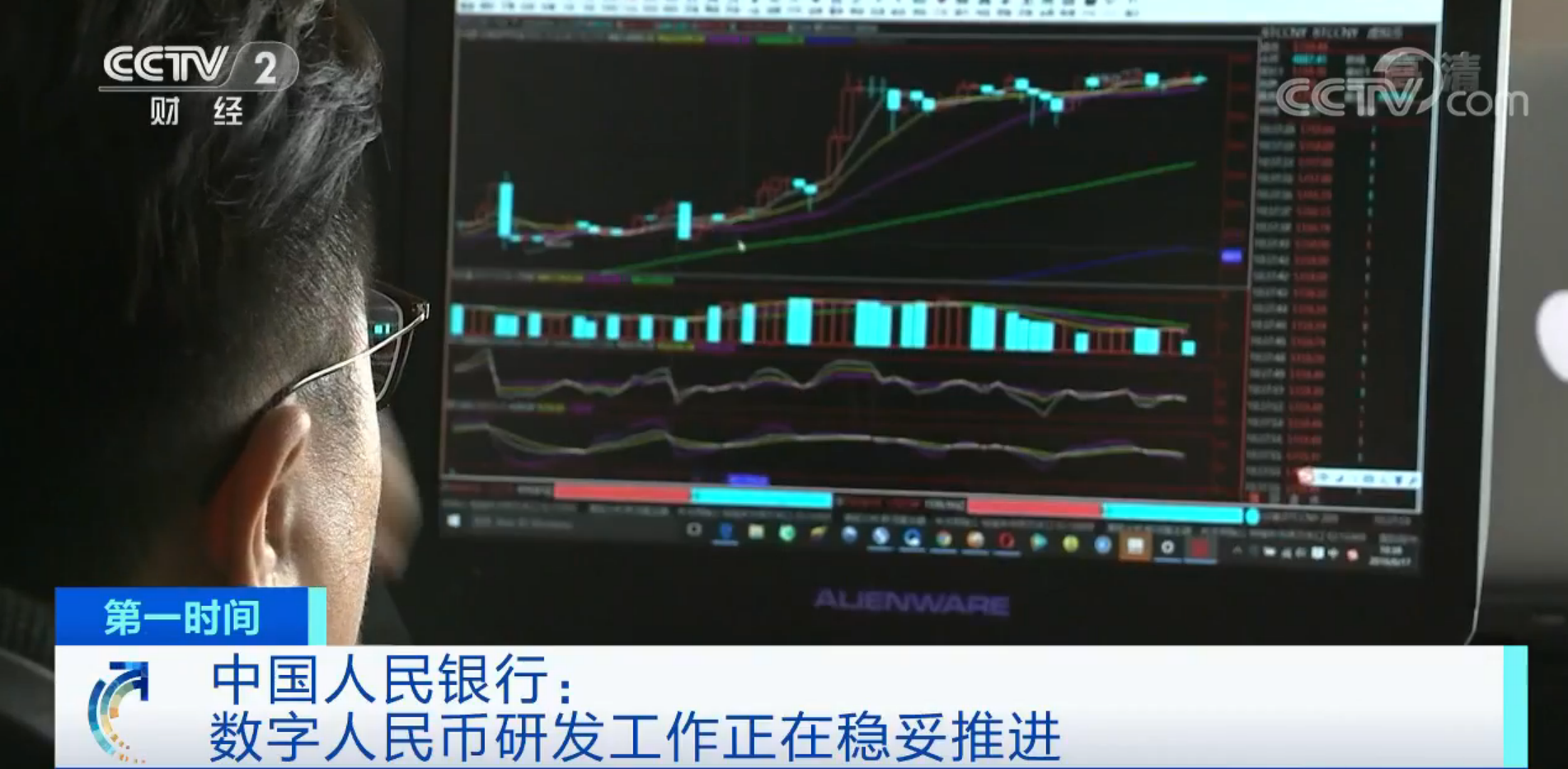 穆长春
