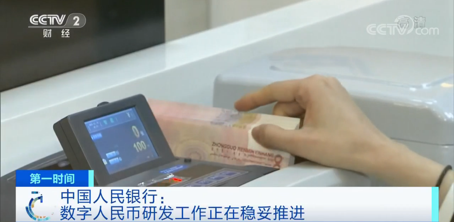 穆长春
