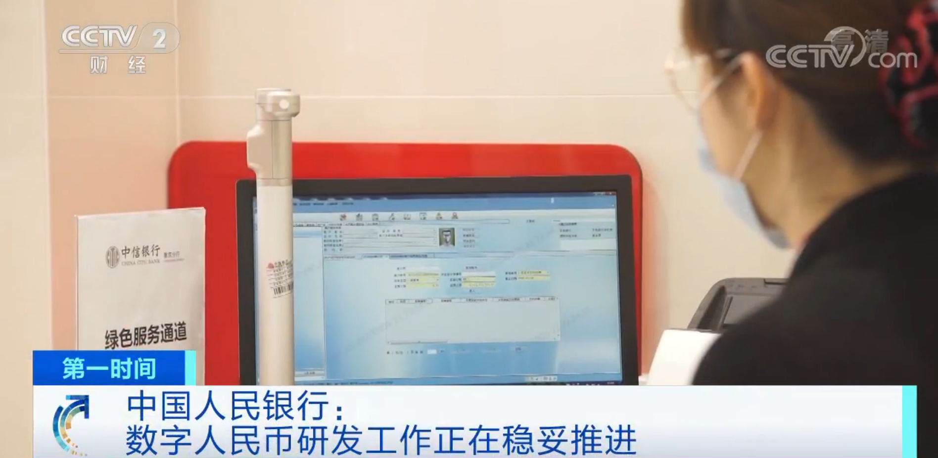 穆长春