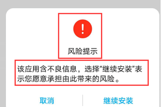 APP