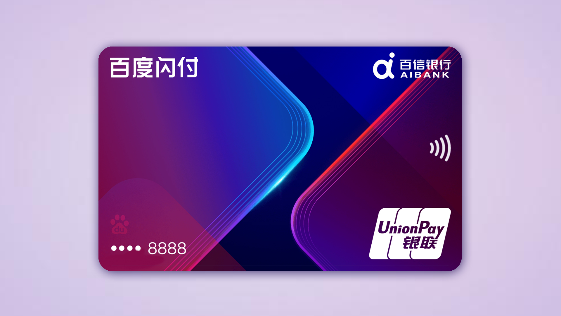 央行数字货币