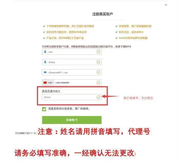 外汇机器人