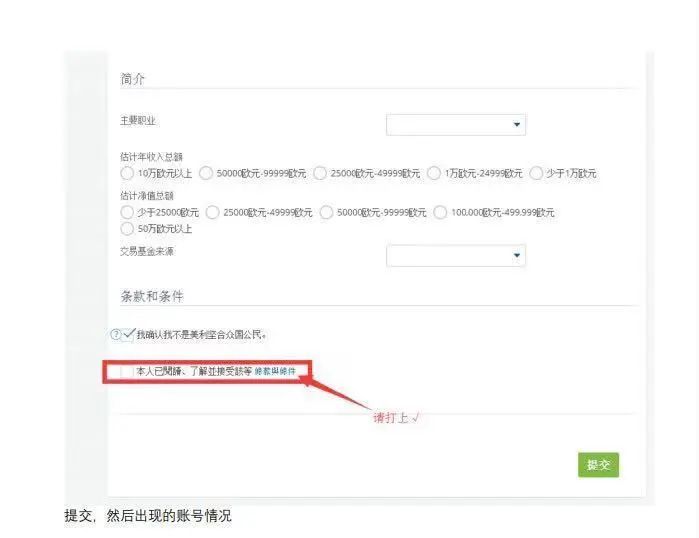 外汇机器人