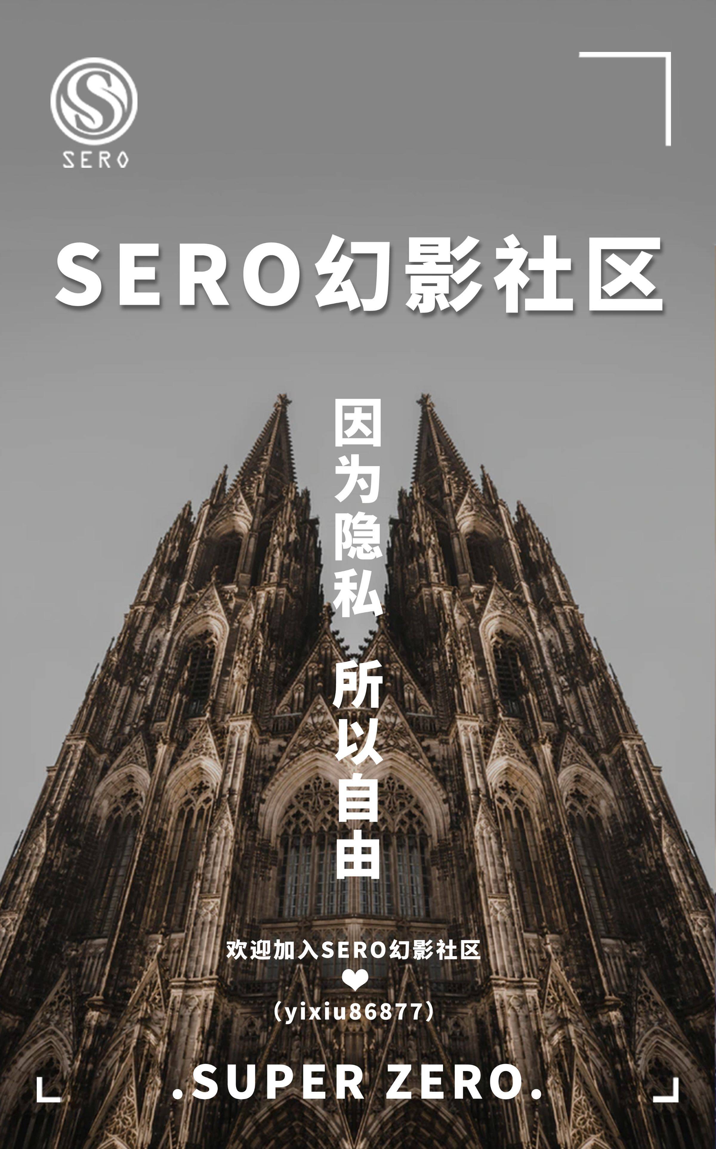 匿名币