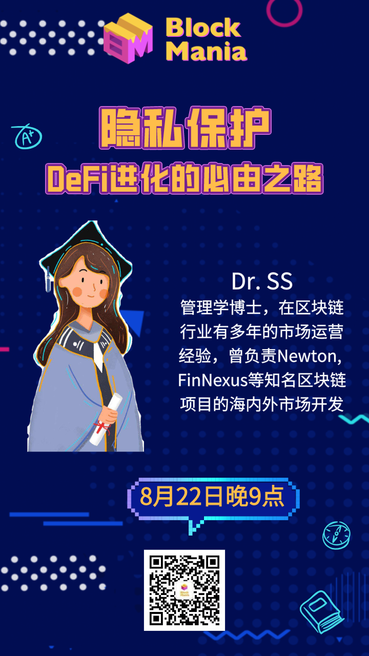 区块链