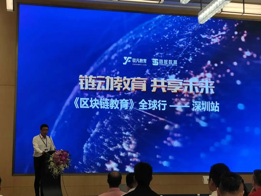 全球行