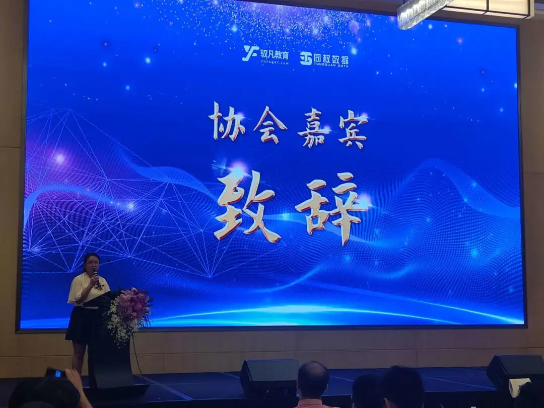 全球行