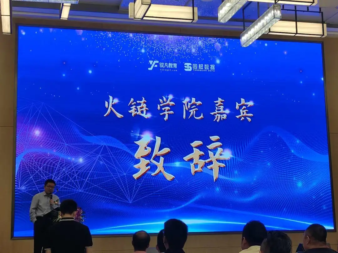 全球行
