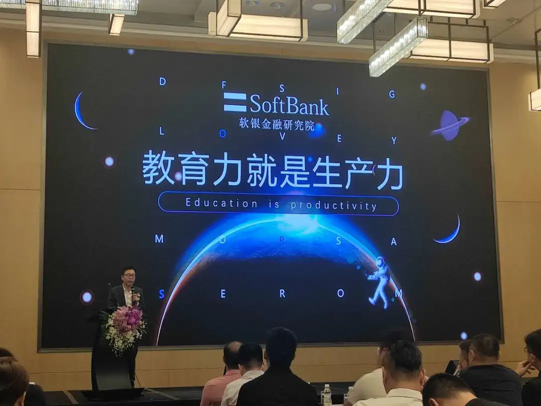 全球行