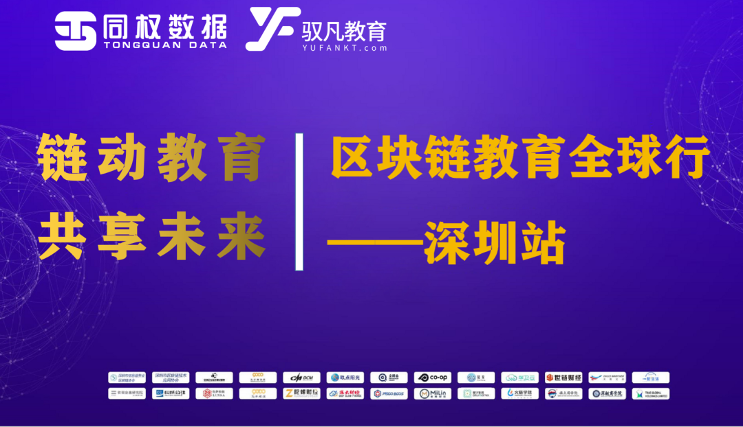 全球行