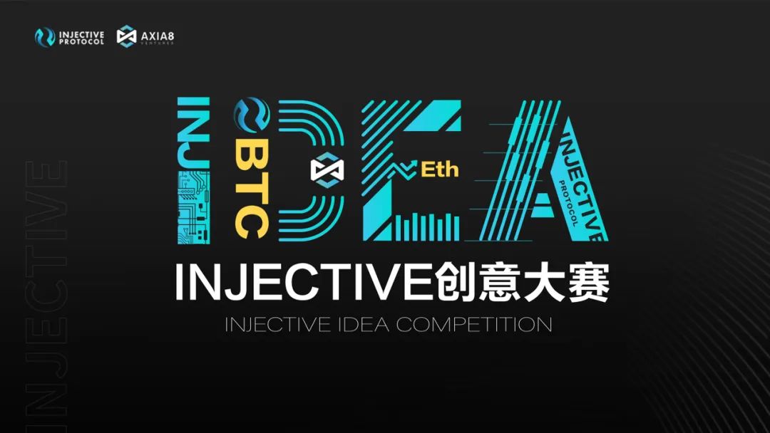 去中心化