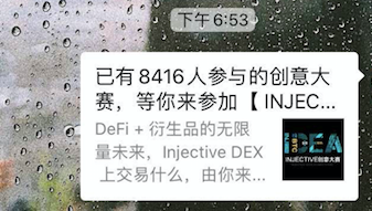 去中心化