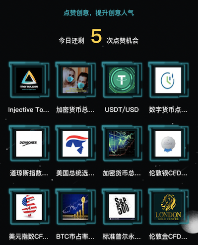 去中心化