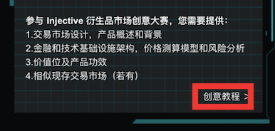 去中心化