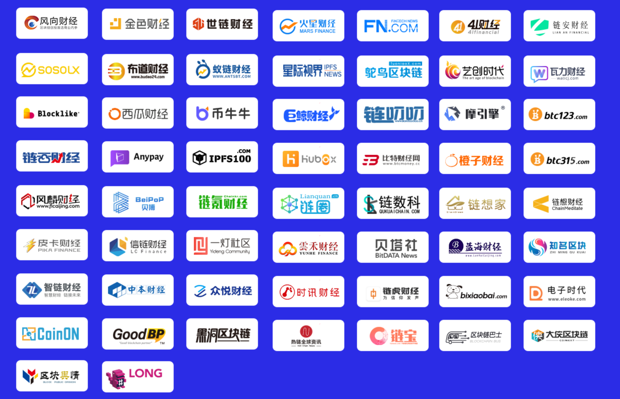 数据存储