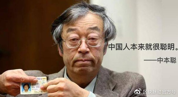 去中心化