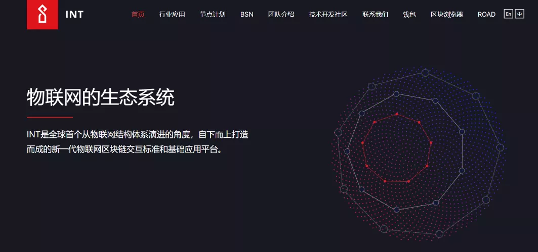 区块链技术