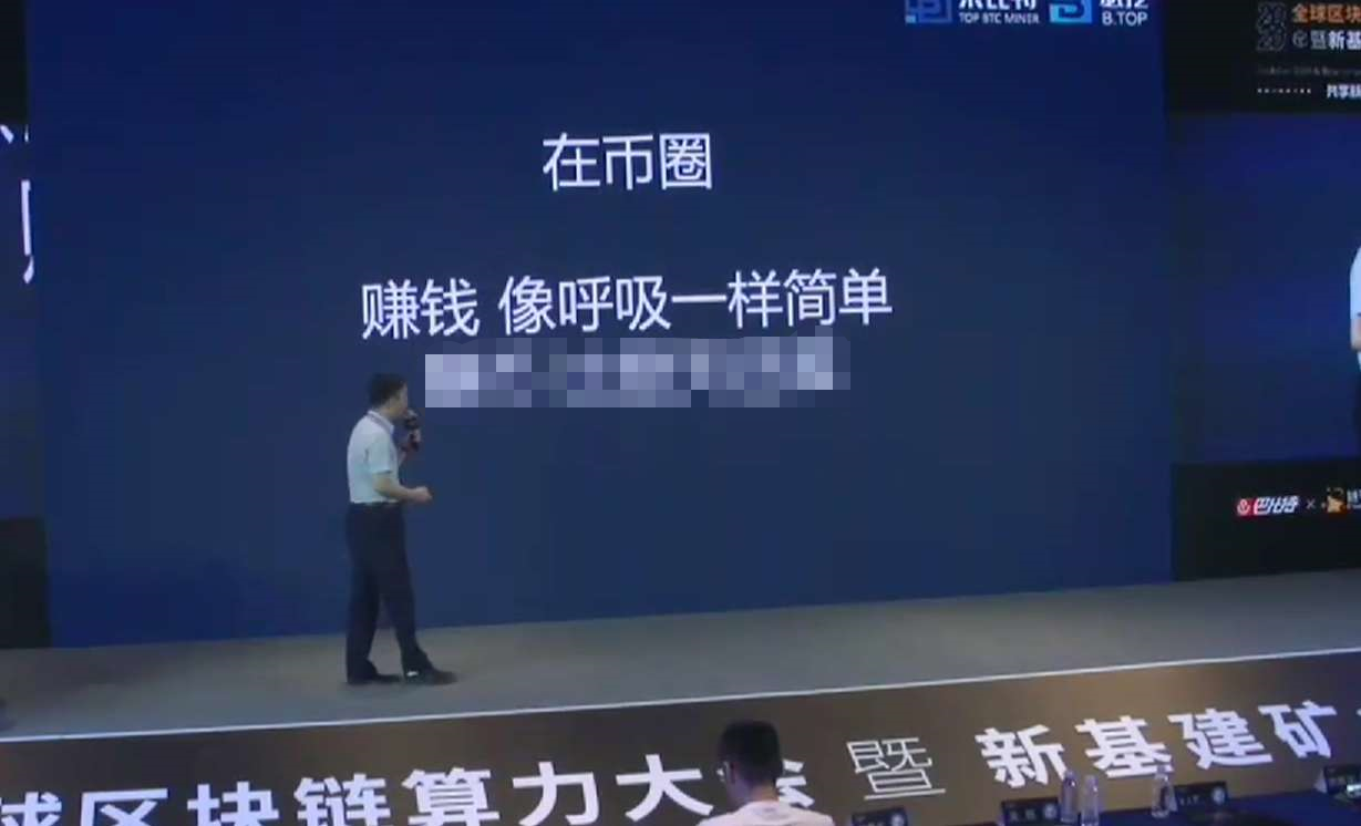 波卡