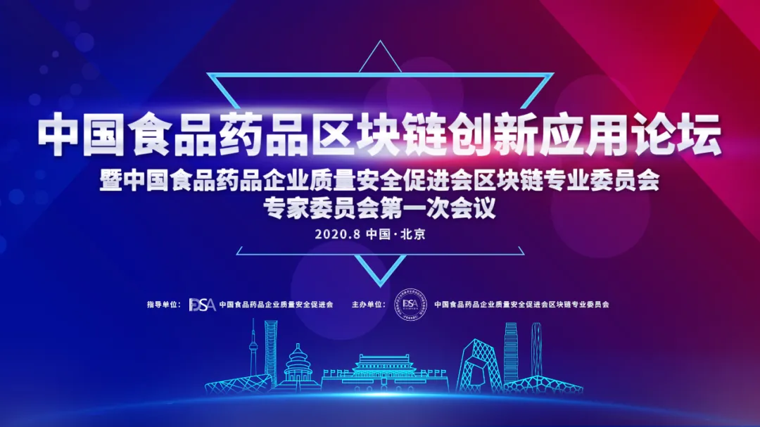 达瓴智库