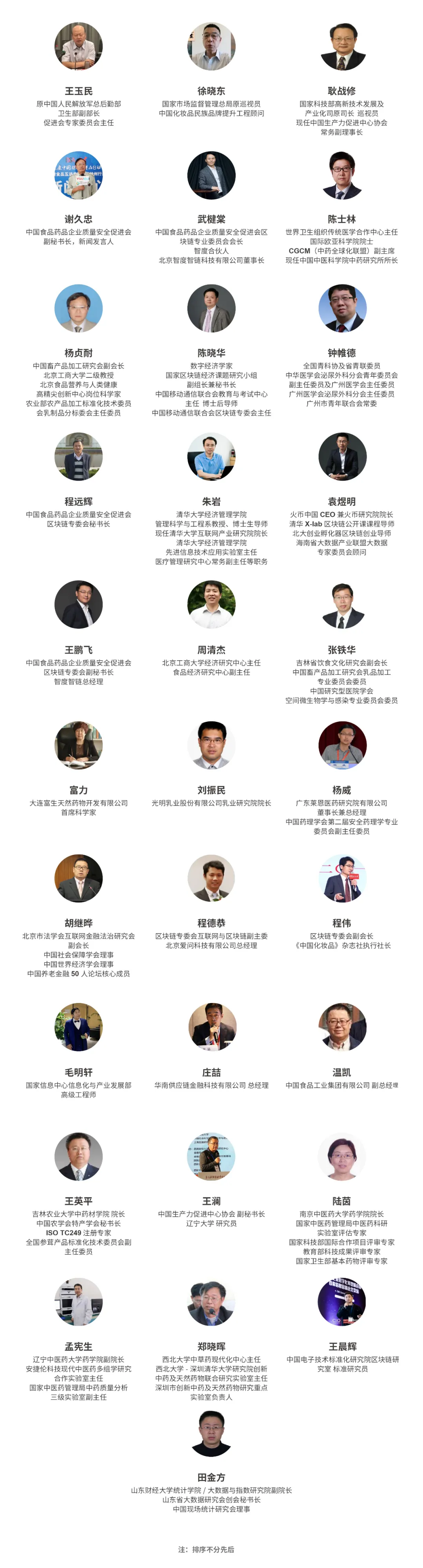 达瓴智库