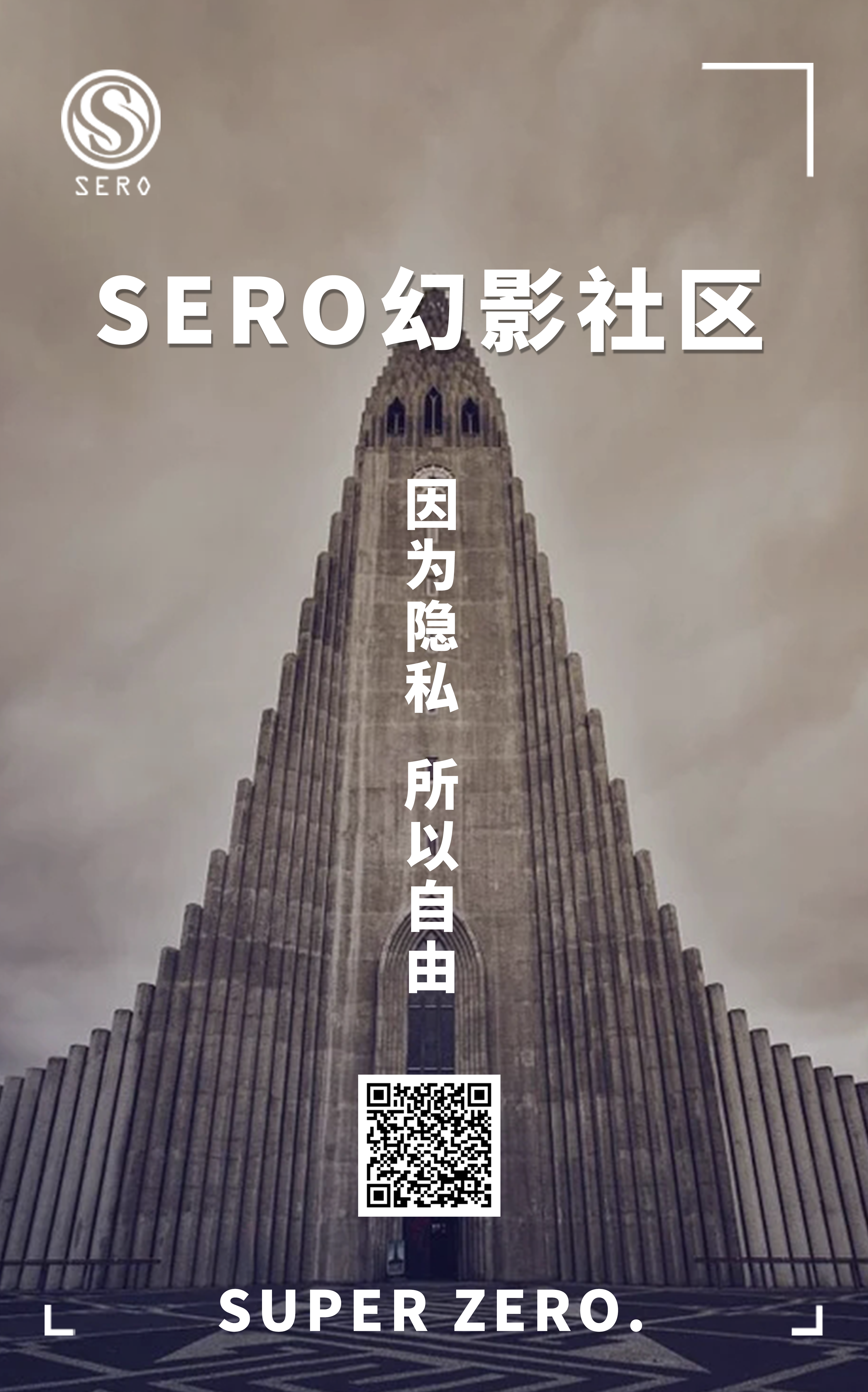 节点